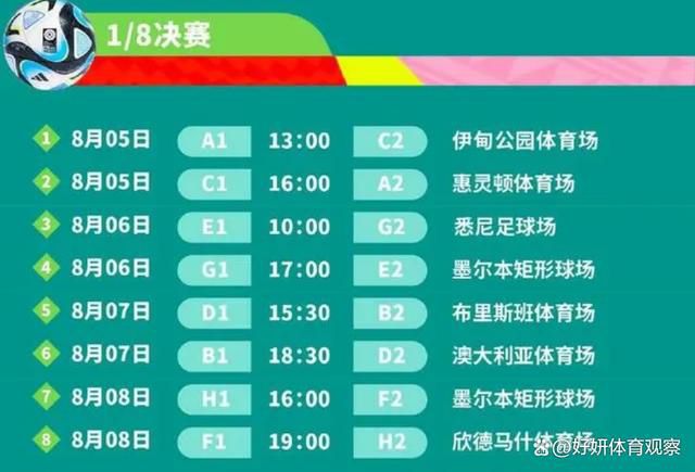 阿森纳2-0领先朗斯第24分钟，马丁内利左路弧线球兜射，门将将球扑倒萨卡身上，萨卡进球，阿森纳3-0领先朗斯第28分钟，马丁内利左路得球盘带内切，这次的兜射有了！